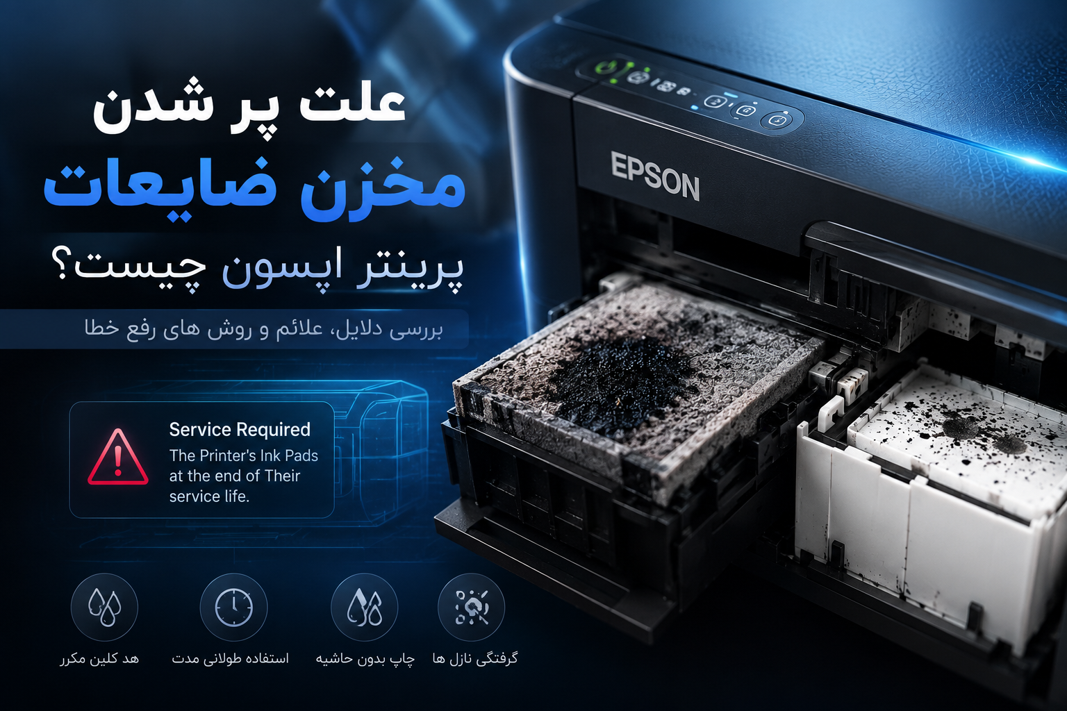 مقاله
